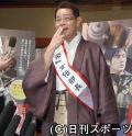 加藤茶「闘茶」宣伝も…本当はコーヒー党 - シネマニュース