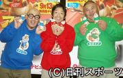 左からクロちゃん、団長、ＨＩＲＯ