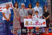 アニメ「崖の上のポニョ」屋外ステージで記念撮影に臨む