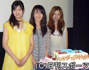 石橋杏奈(左)と吉高由里子(右)のためにバースデーケーキが登場した