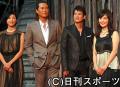 唐沢寿明ら13人「20世紀少年」完成会見