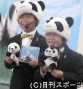 まえだまえだが打倒「ポニョ」宣言