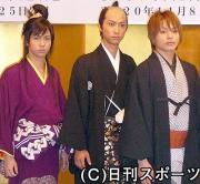 左からＤ－ＢＯＹＳの柳下大、鈴木裕樹、荒木宏文