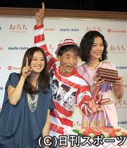 映画「おろち」の完成イベント。左から中越典子、楳図かずお氏、木村佳乃