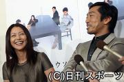 映画「トウキョウソナタ」に出演の小泉今日子と香川照之