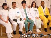 左から国仲涼子、藤竜也、妻夫木聡、檀れい、ダンテ・カーヴァー