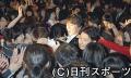 福山「すべての会場に真心」26回あいさつ - シネマニュース