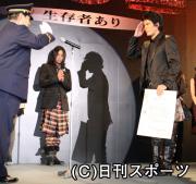 映画「252生存者あり」のイベントで感謝状を受け取る伊藤英明(右)