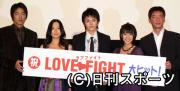 左から大沢たかお、桜井幸子、林遣都、北乃きい、成島出監督