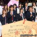 南沢奈央、緊張で鼻血出ちゃった - シネマニュース