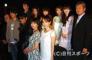 映画「特命係長只野仁 最後の劇場版」の舞台あいさつでの出演者たち