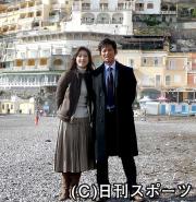アマルフィ海岸で撮影を行う織田裕二(右)とヒロイン役の天海祐希