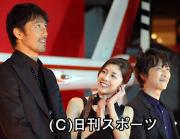 映画「ジェネラル－」イベントに出席した左から阿部寛、竹内結子、堺雅人