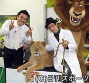 イベントに出席したアンタッチャブルの山崎弘也(左)と柴田英嗣