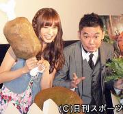 映画の試写会に出席した太田光(右)と優木まおみ