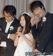 初日舞台あいさつを行った左から生瀬勝久、小野花梨、堺雅人