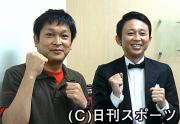 クラミジアの病歴３回を告白した有吉弘行（右）と、デンジャラス安田和博