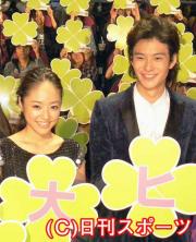 井上真央(左)と岡田将生は、4つ葉のクローバーに囲まれ、大ヒット祈願
