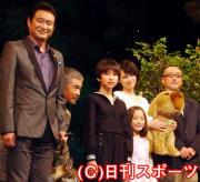 舞台あいさつする、左隅が船越英一郎、右から2人目の奥が深田恭子ら
