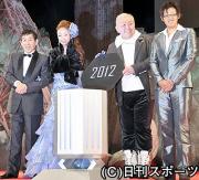 ゲストで登場した、左から萩本欽一、神田うの、江原啓之、上野由岐子