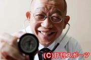 医者役の好演で、主演男優賞に輝いた笑福亭鶴瓶は、聴診器を手にし笑顔