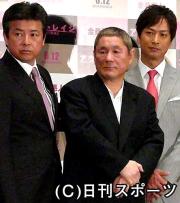 映画の完成披露報告会に出席した左から三浦友和、北野武監督、椎名桔平
