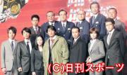 織田裕二(前列中央)ら「踊る大捜査線」出演者たち