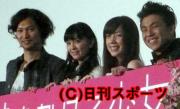 舞台あいさつを行った、左から青木崇高、石橋杏奈、仲里依紗、中尾明慶