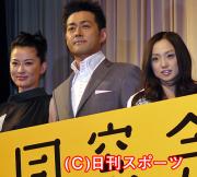 左から鈴木砂羽、宅間孝行、永作博美(撮影・瀬津真也)