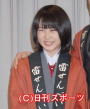 田中邦衛のつまみ食いを暴露した志田未来（撮影・長谷川元明）