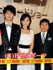 左から妻夫木聡、国仲涼子、田中裕二(撮影・山崎哲司)