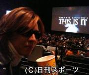 マイケルさんの映画試写会に出席したＹＯＳＨＩＫＩ（撮影・岩田千代巳）