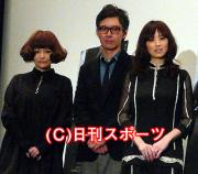 左から広田レオナ、渡部篤郎、高岡早紀(撮影・中野由喜)
