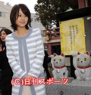 映画の大ヒットと恋愛成就を祈願した堀北真希(撮影・小沢裕)