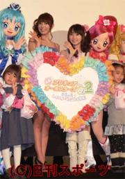 菓子をプレゼントした水樹奈々(中央右)と水沢史絵(撮影・村上幸将)