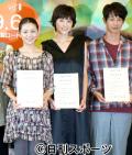 上野樹里が村上知子に泣かされる - シネマニュース