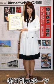 表彰状を手に笑顔を見せる藤川ゆり八戸市議会議員(撮影・下田雄一)