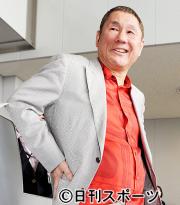 カンヌ映画祭へ笑顔で出発する北野武監督（撮影・松本俊）