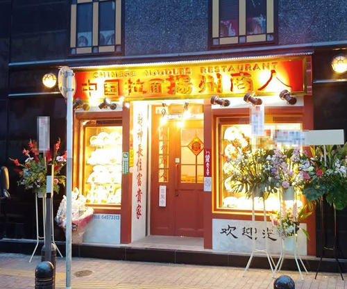 ラーメン激戦区で23時間営業を仕掛ける「揚州商人」新宿歌舞伎町店。ちなみにここにかつてあった「ギラギラガールズ」はすでに移転している