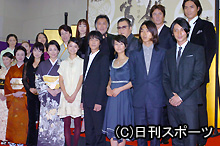 大河ドラマ「篤姫」出演者たち。前列右から３人目が堀北真希