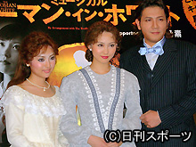 「ウーマン・イン・ホワイト」に出演の左から神田沙也加、笹本玲奈、別所哲也