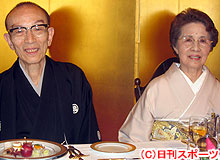 金婚式の桂歌丸（左）と冨士子夫人