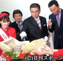 特製シューマイを取り出して食べる石坂浩二（中央）と中田横浜市長（右）