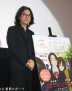 初の長編アニメ「花とアリス殺人事件」で舞台あいさつする岩井俊二監督