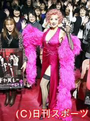 藤原紀香は「キャバレー」終演後にトークショーを行いファンと手を振る