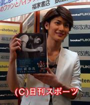 写真集の発売記念イベントを行った三浦春馬