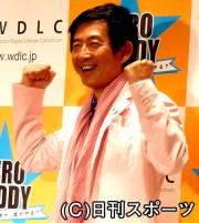 パパ力向上イベントで「子供は３人」宣言した石田純一