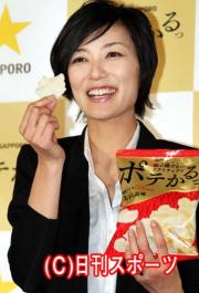 新商品のポテトチップスを食べ笑顔を見せる板谷由夏（撮影・中島郁夫）