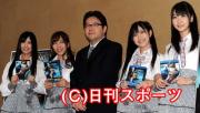 左からAKB48の倉持明日香、河西智美、秋元康氏、渡辺麻友、柏木由紀
