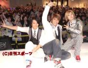 600人のファンを集めてシークレットライブを行ったw-inds.